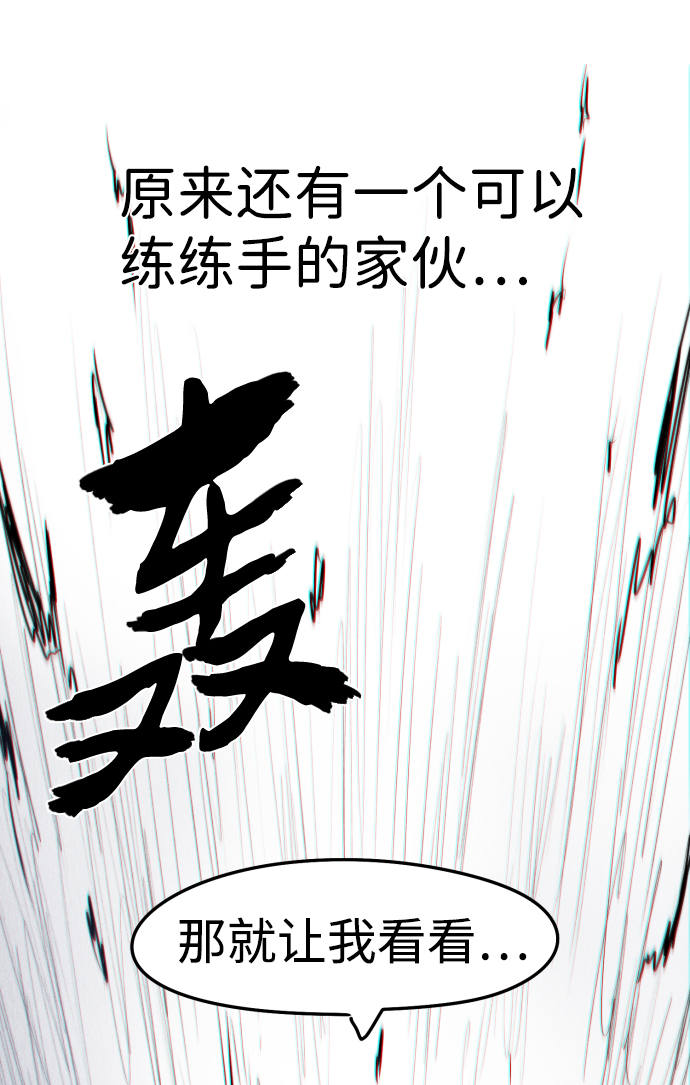 第6话83