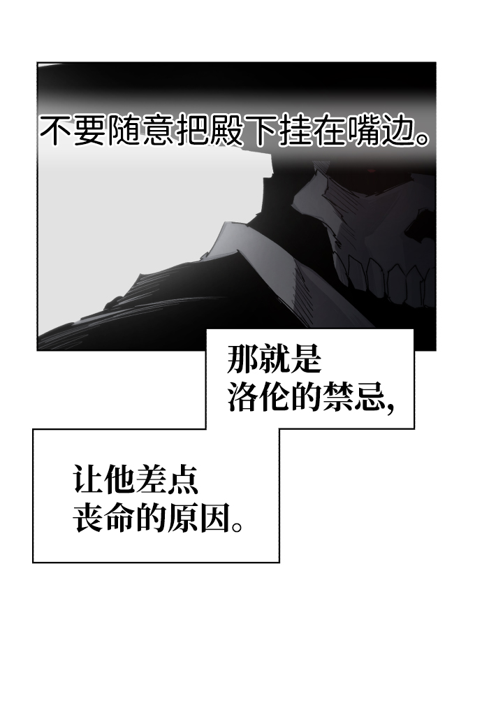 第78话72