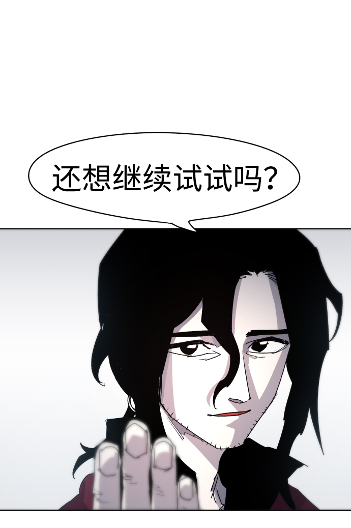 第32话50