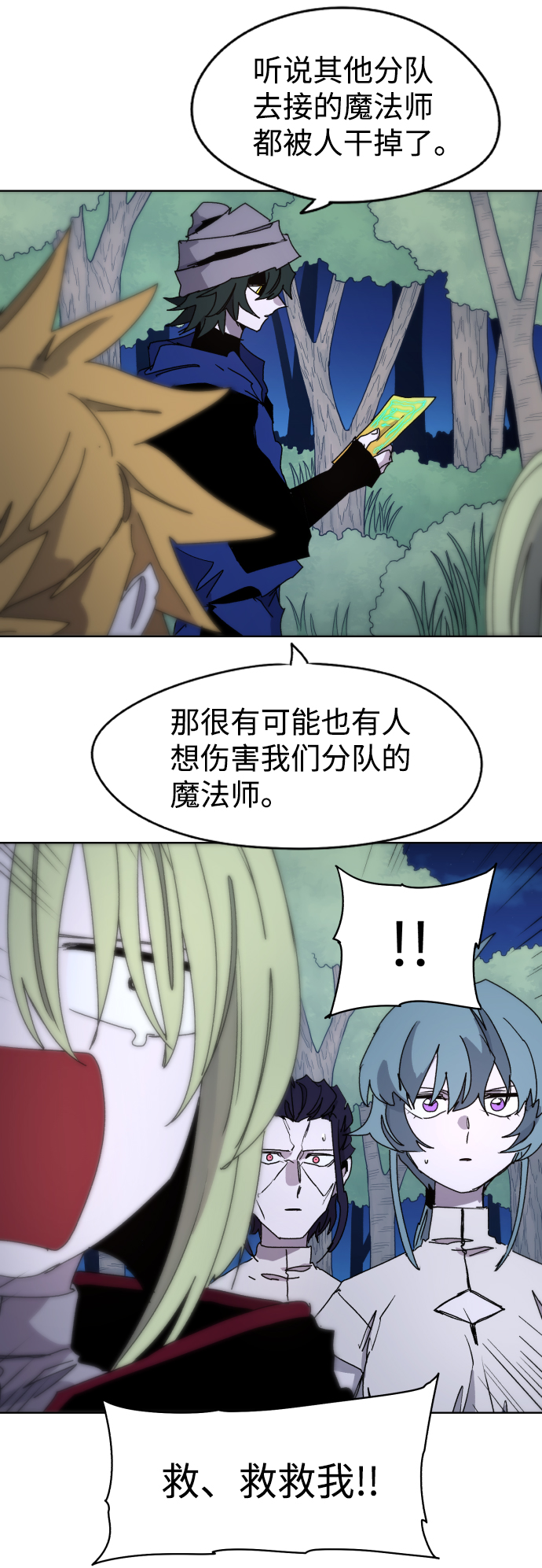 第35话51