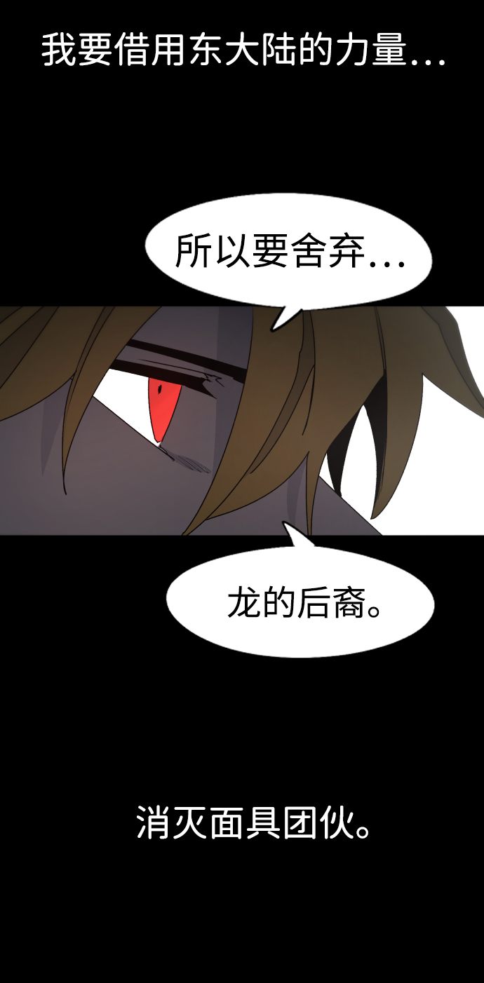 第88话61