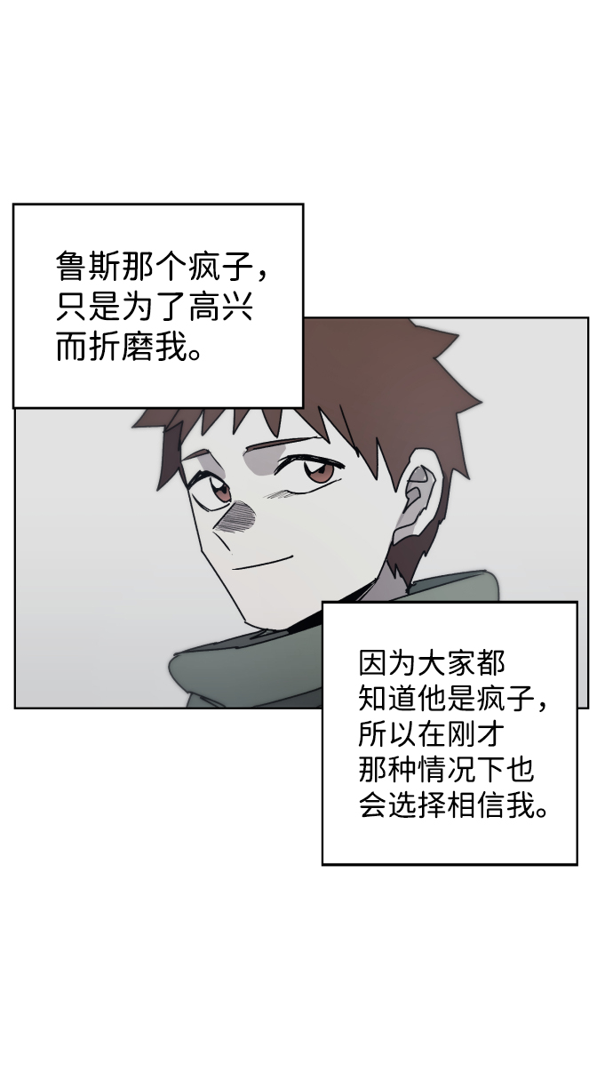 第13话71