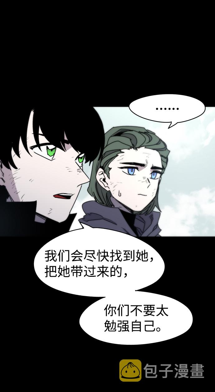第16话4