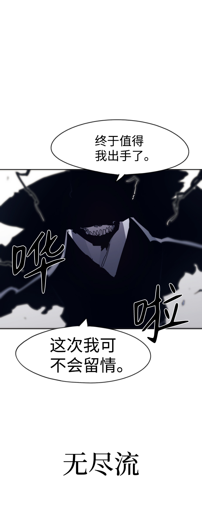 第61话51