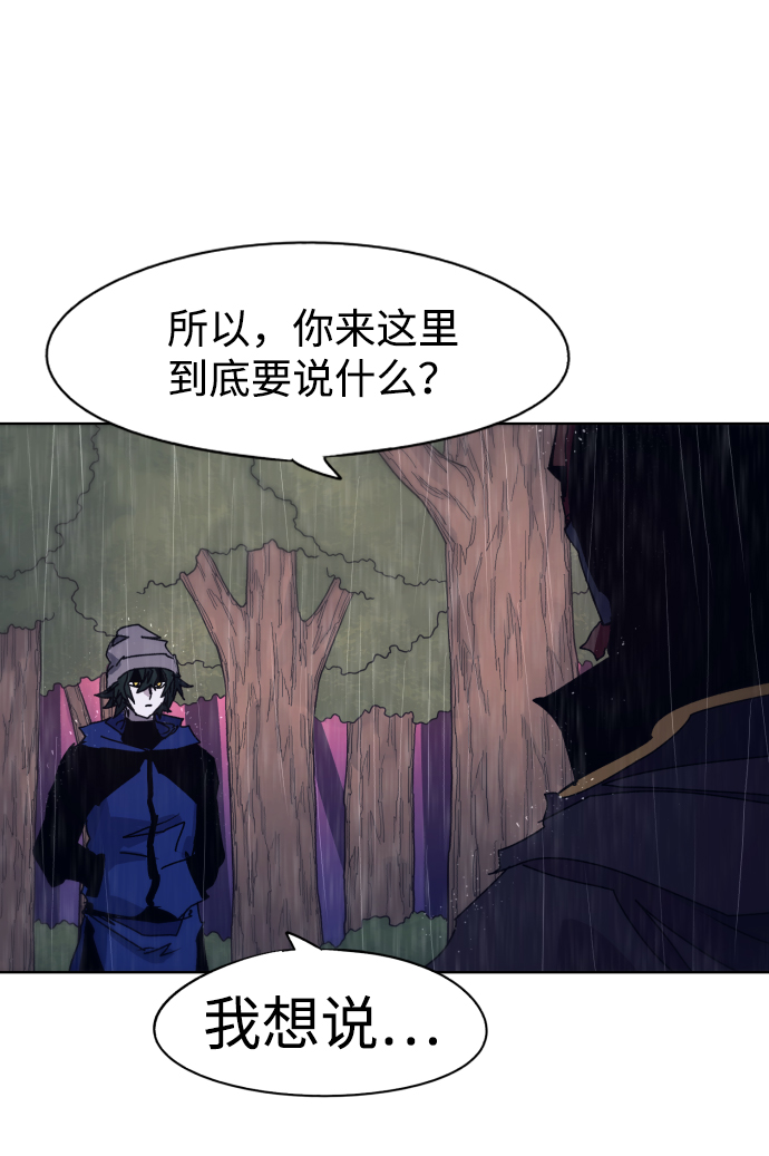 第59话59