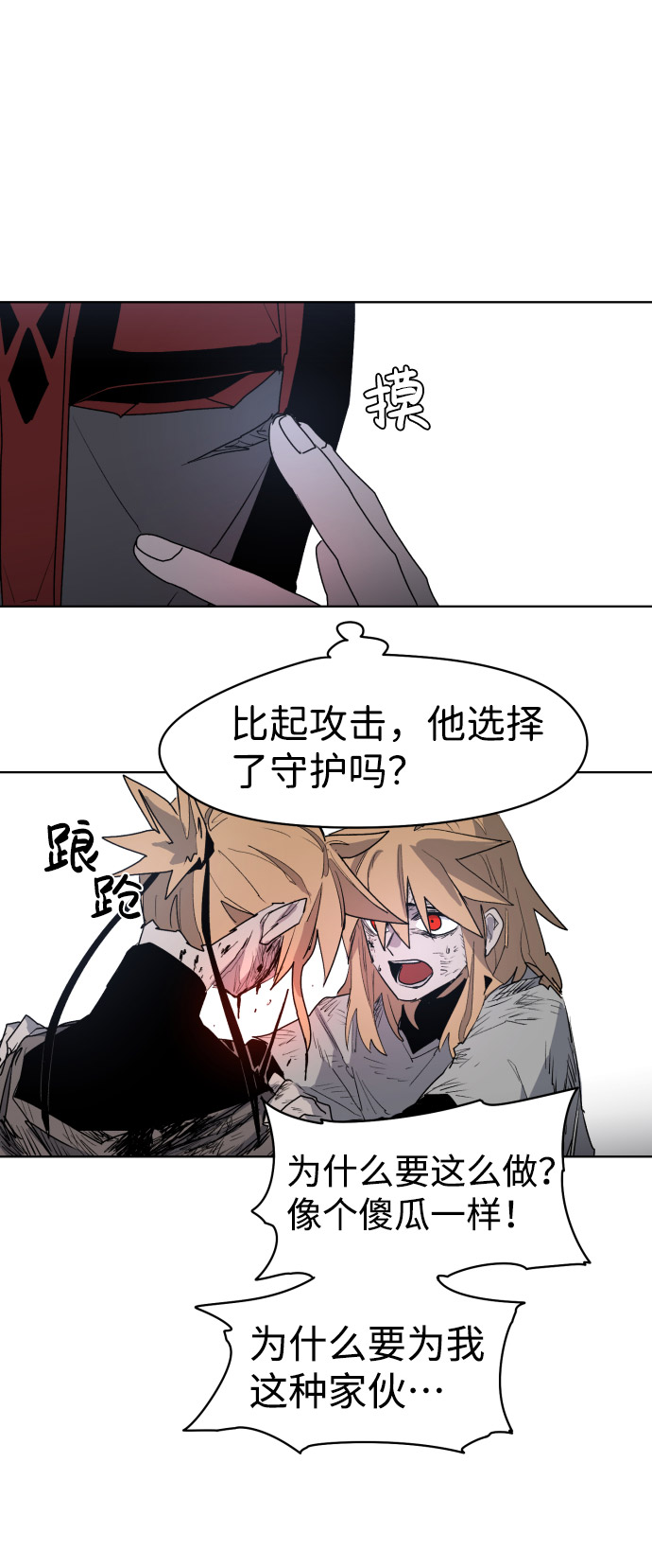 第3话65
