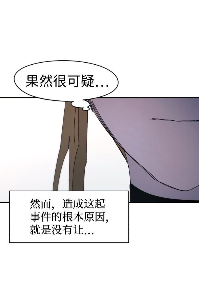 第74话52