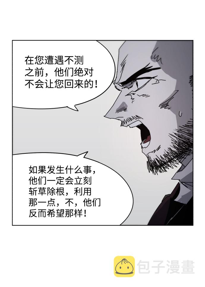 第86话45