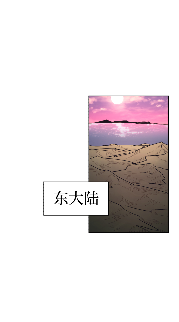 第74话58
