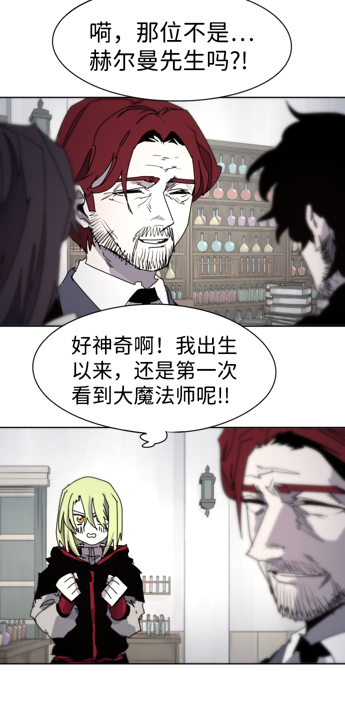 第56话3
