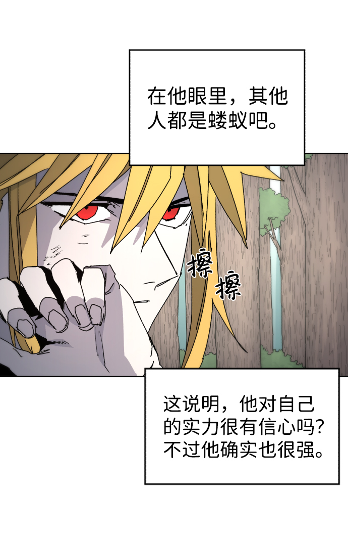 第39话33