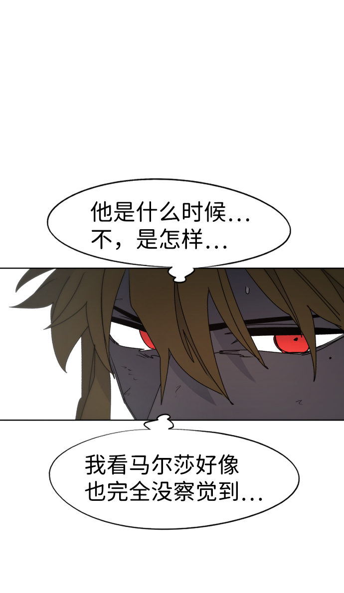 第88话50