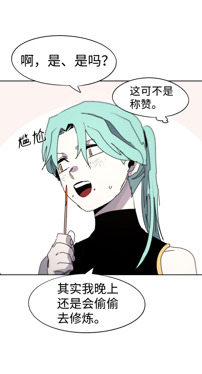 第88话21