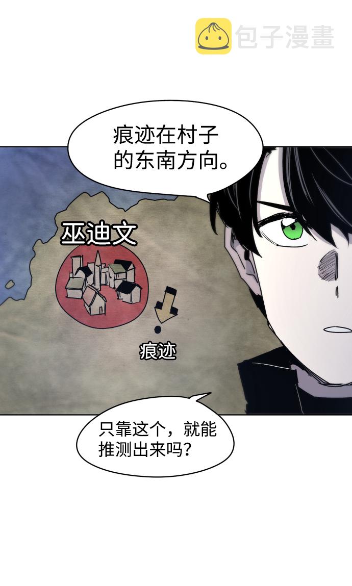 第11话27