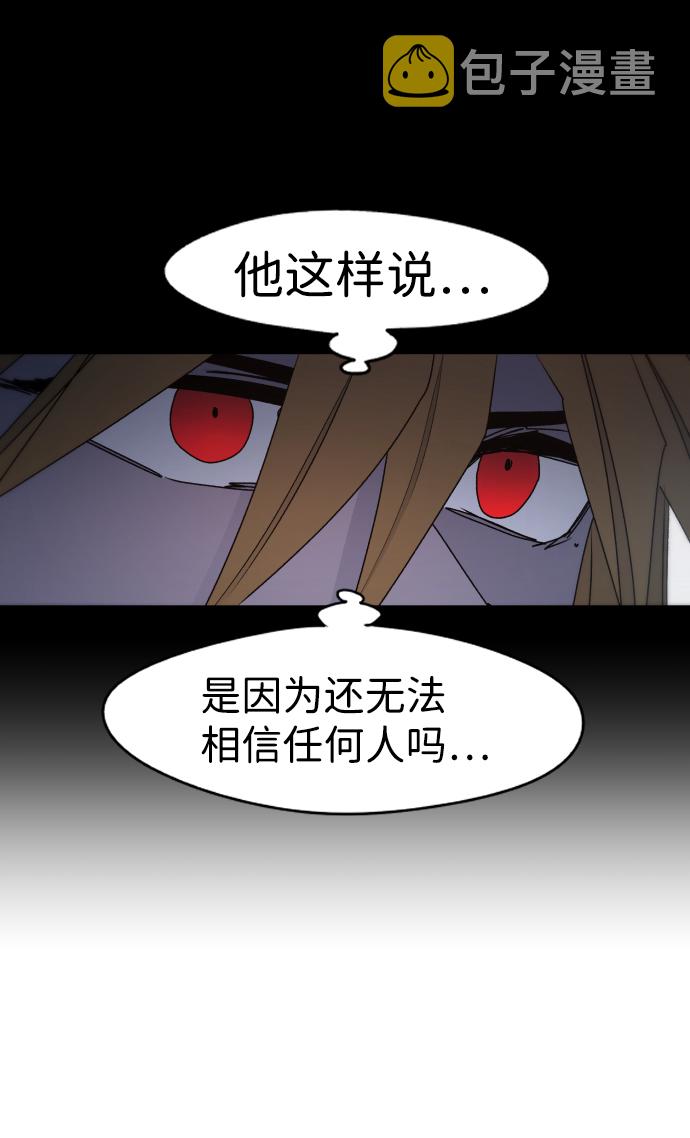 第47话9