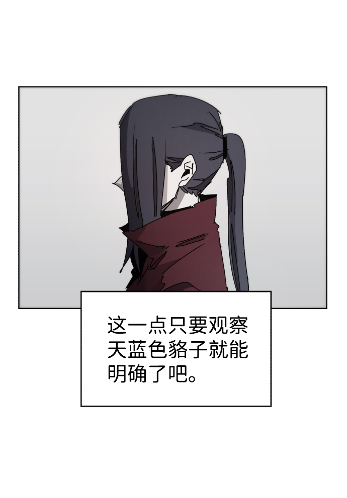 第40话27