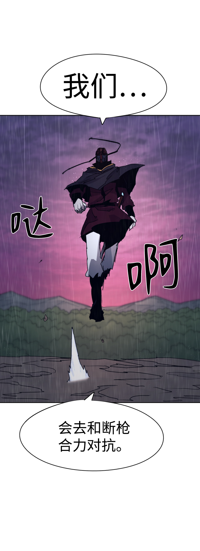 第59话70