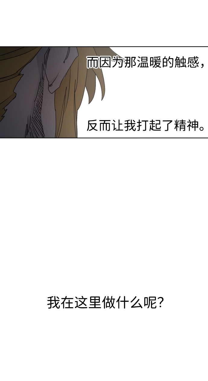 第87话67