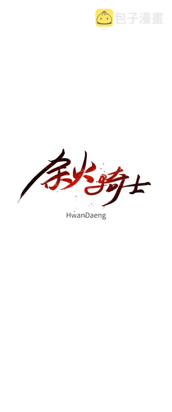 第85话19