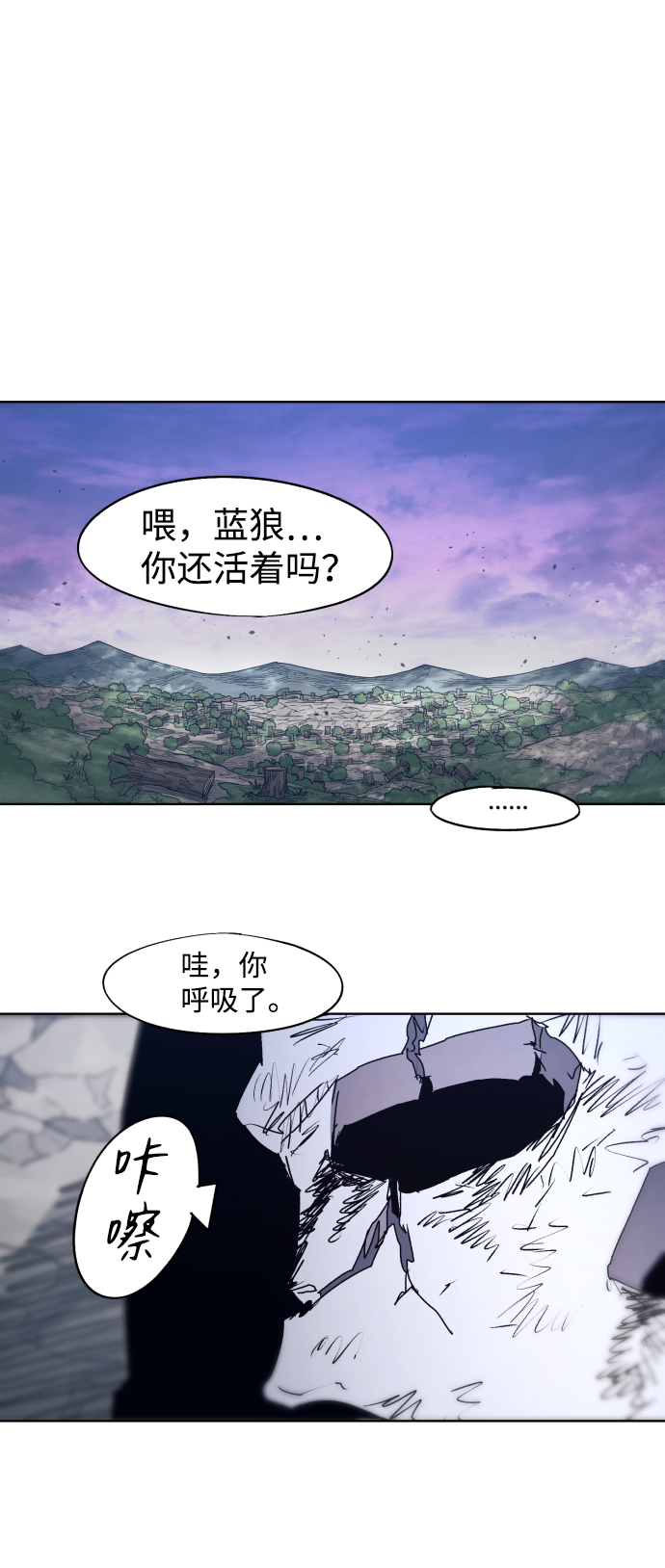第86话76
