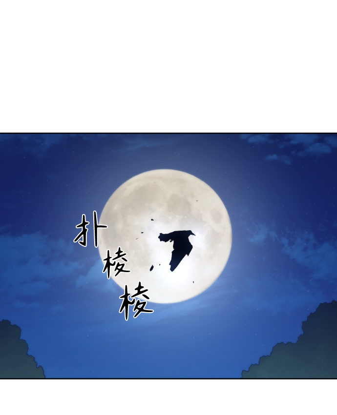 第79话70