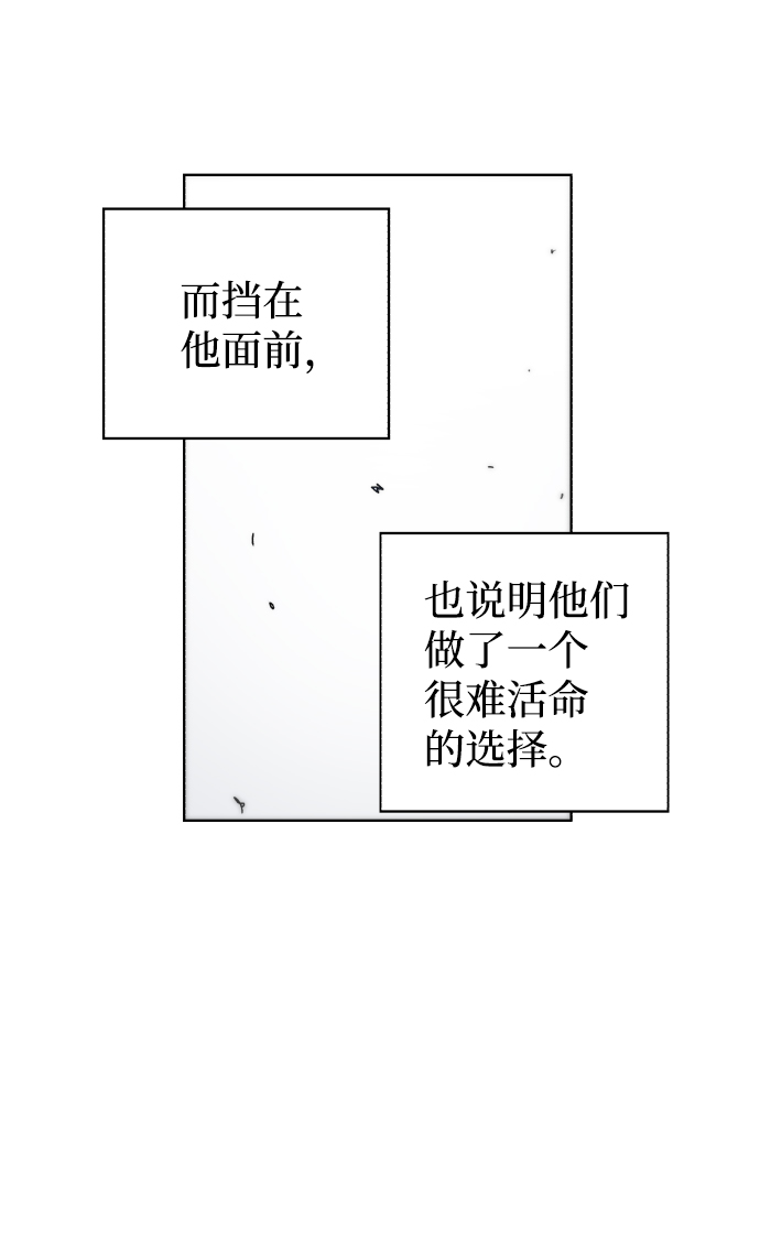 第50话22