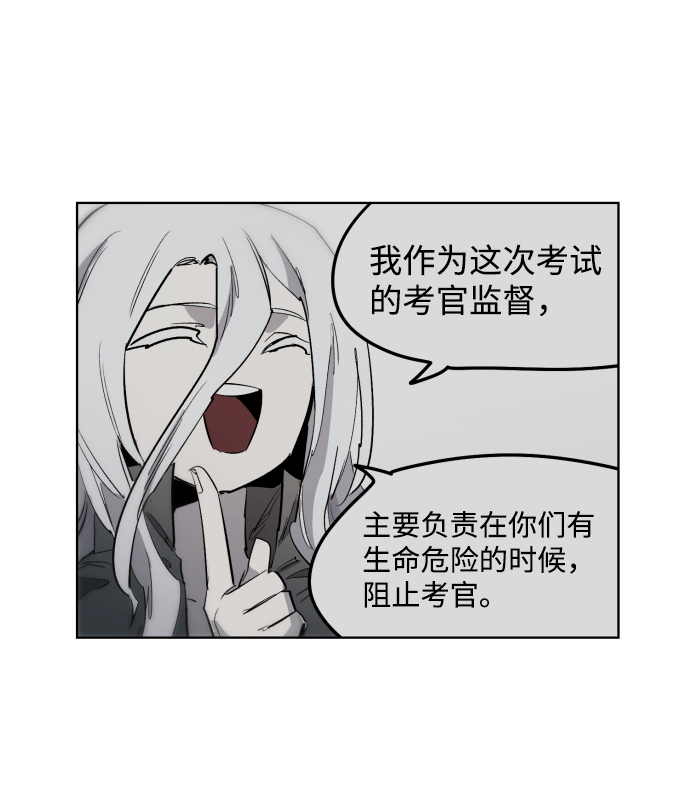 第7话69