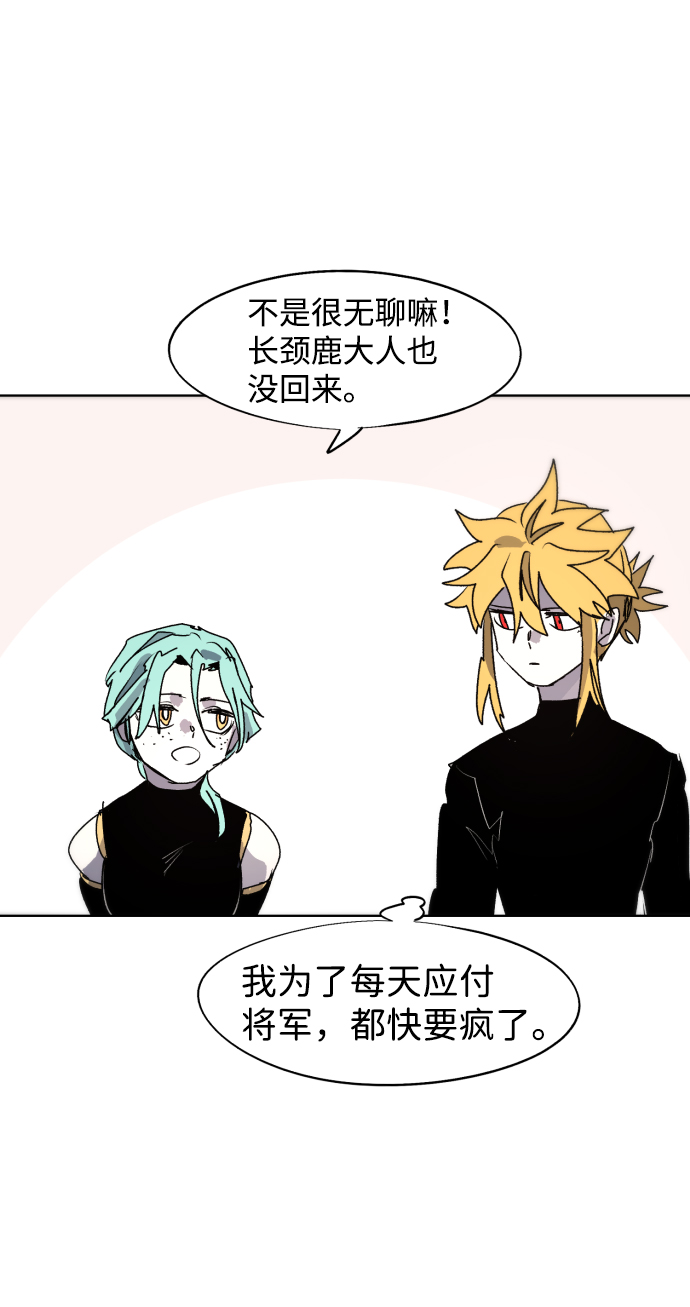 第87话55