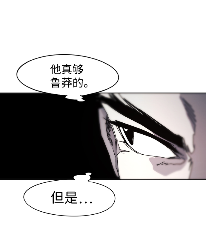 第80话53