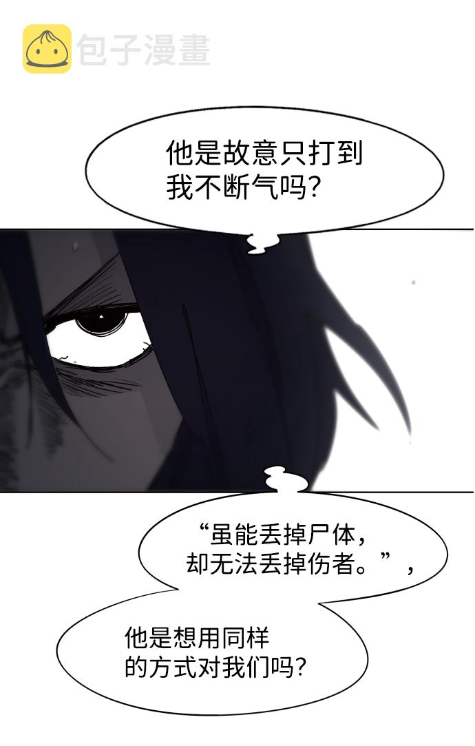 第73话27