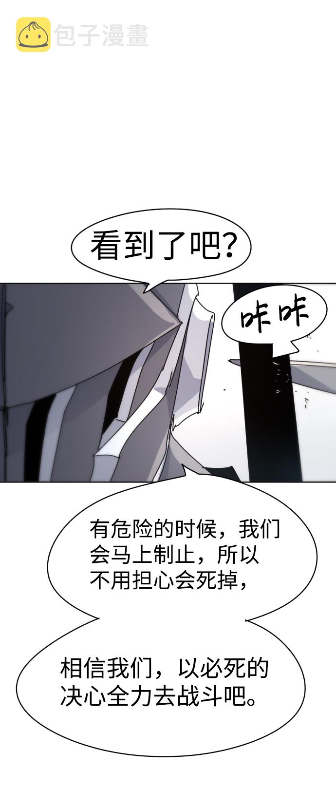 第21话47