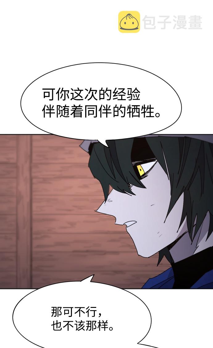 第74话38