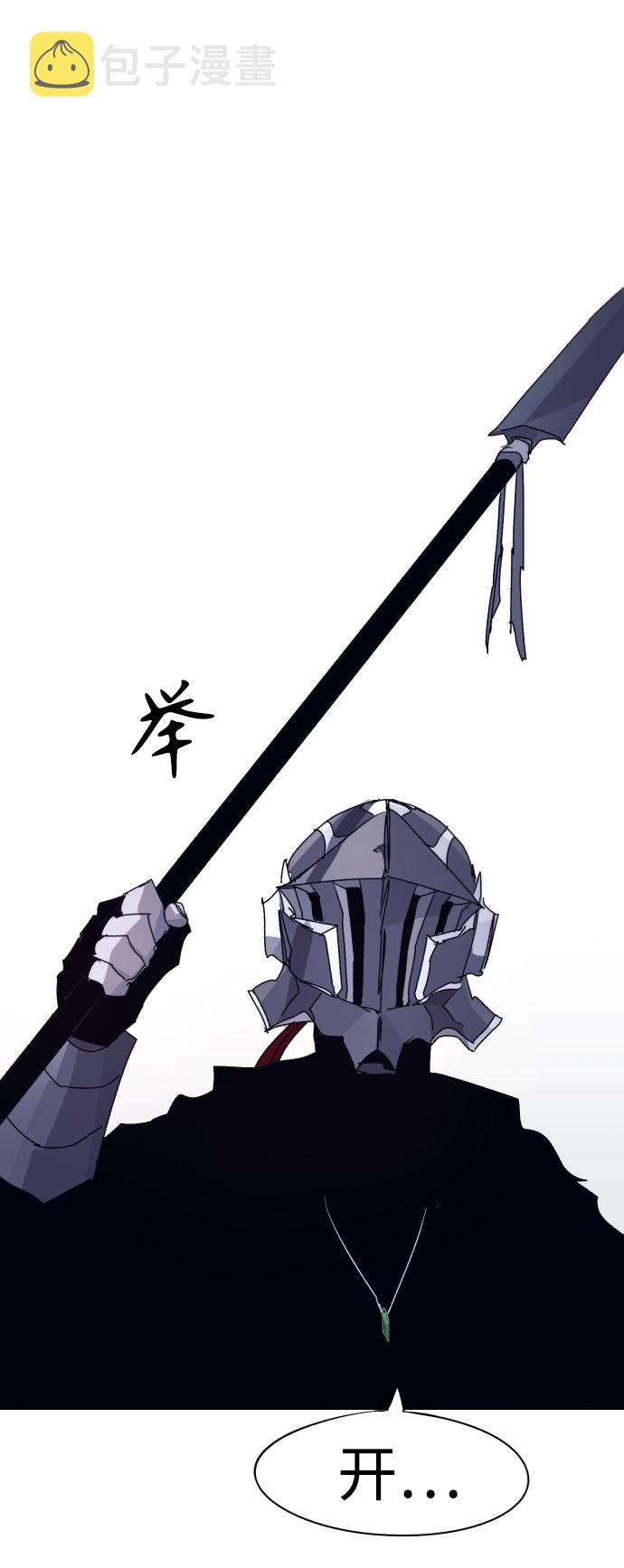 第67话75
