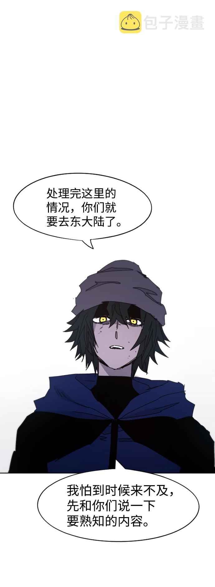 第75话66
