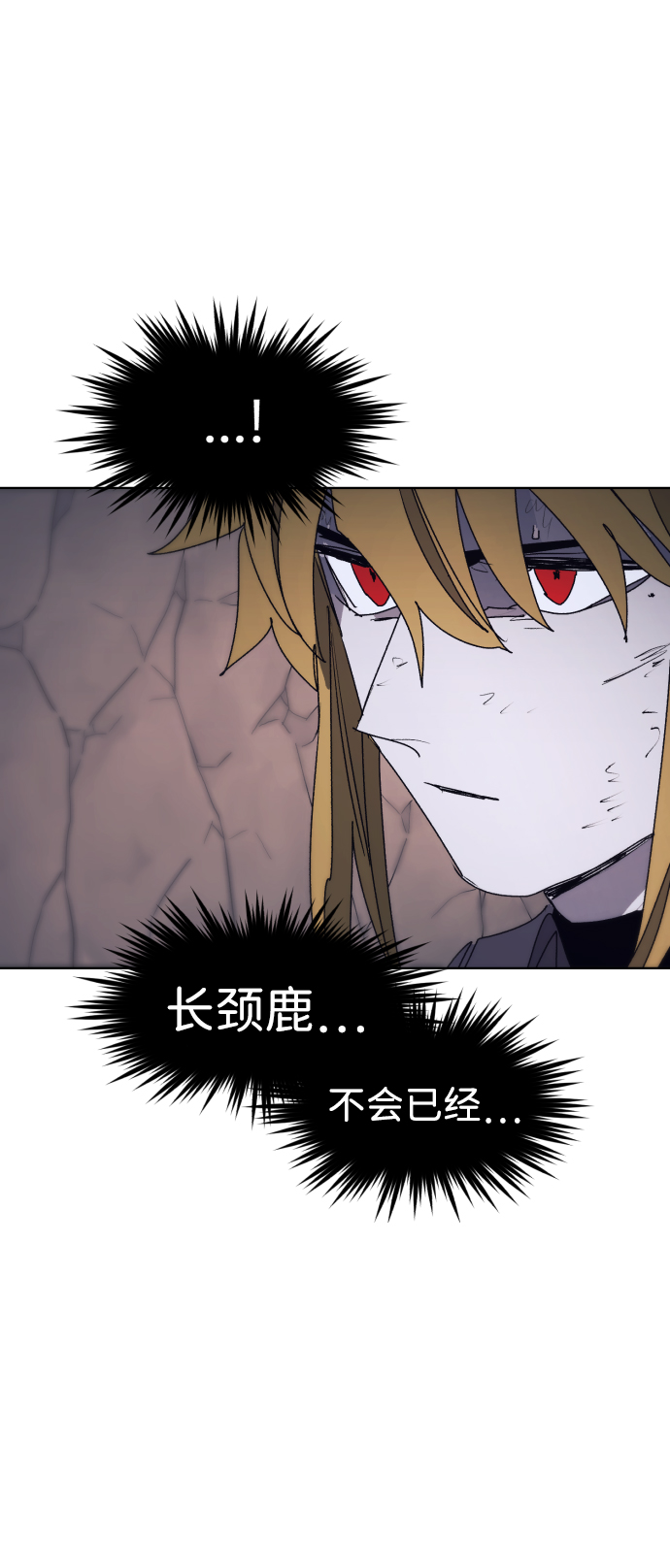 第66话74