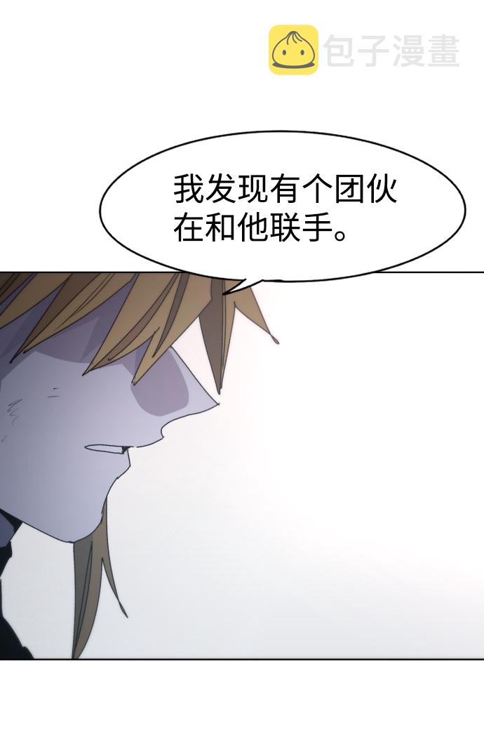 第43话19