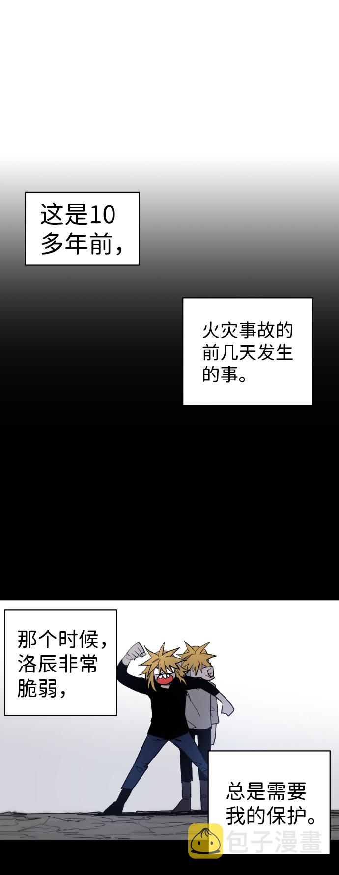 第9话4