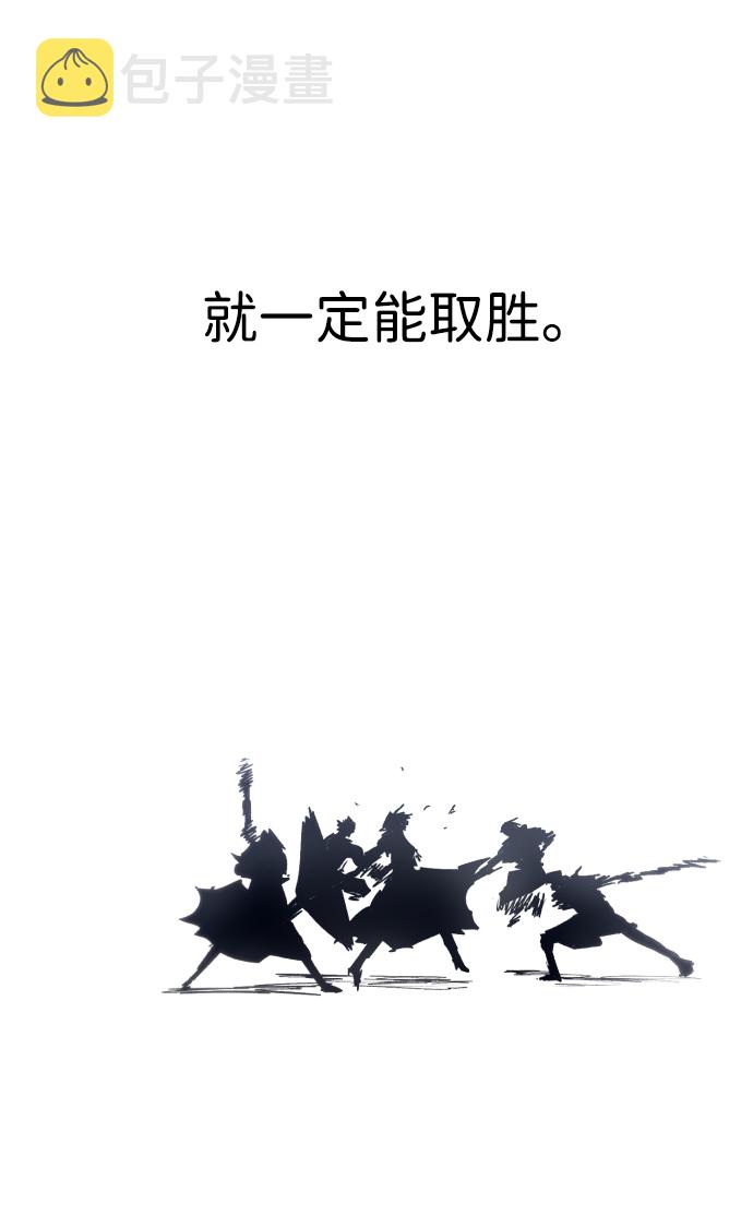第87话44