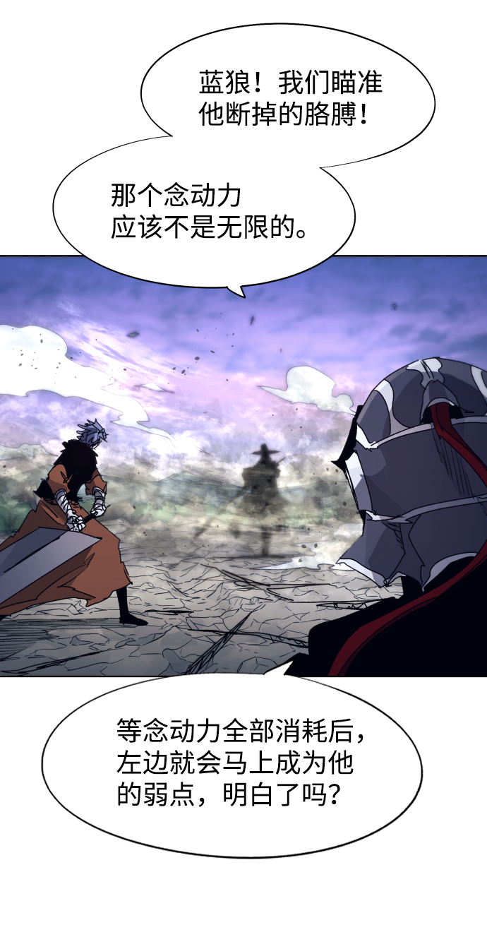 第85话26