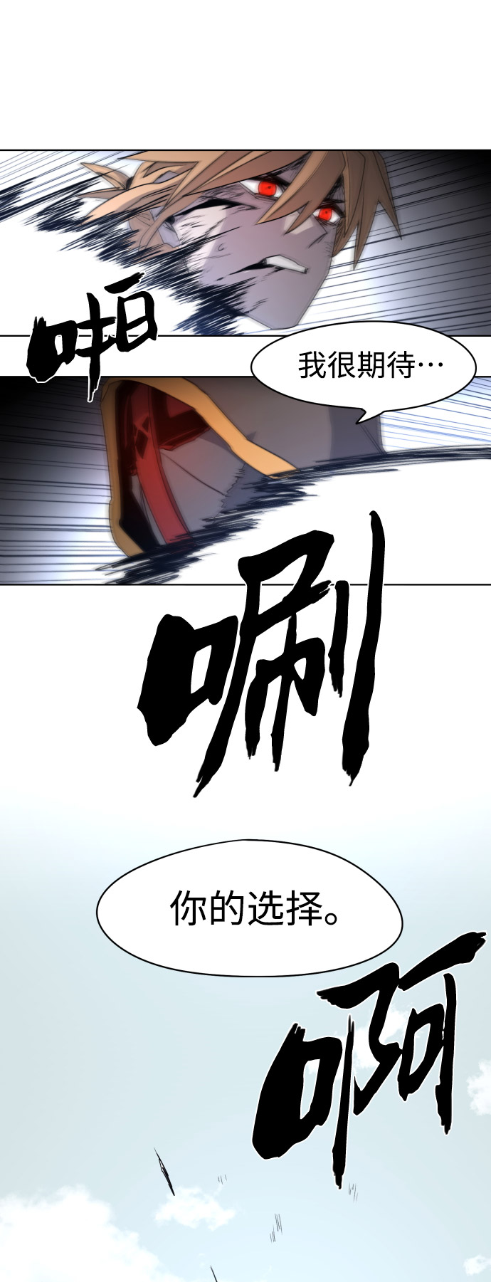 第3话60