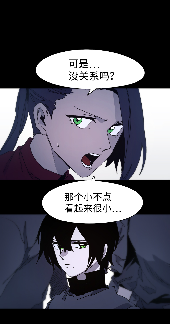 第78话5