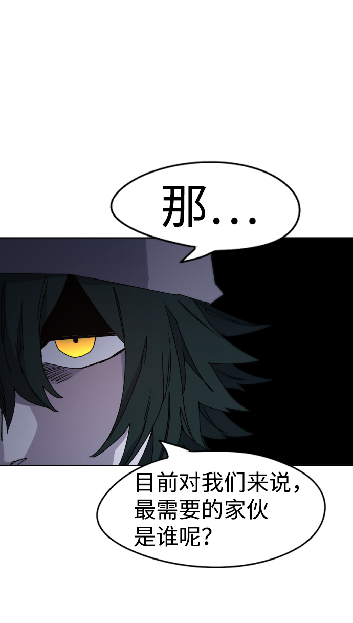 第28话79
