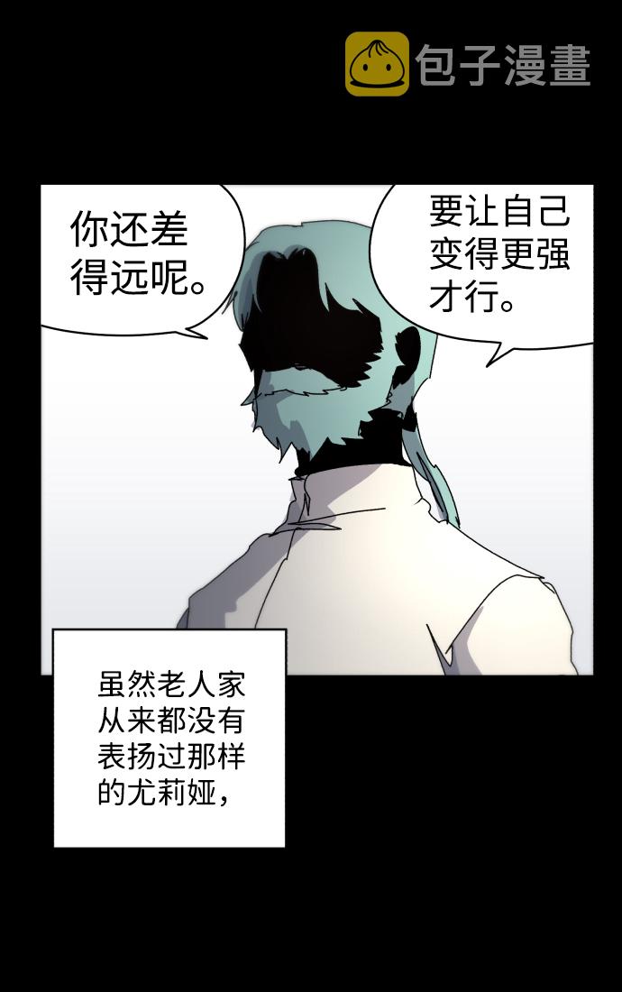 第37话54