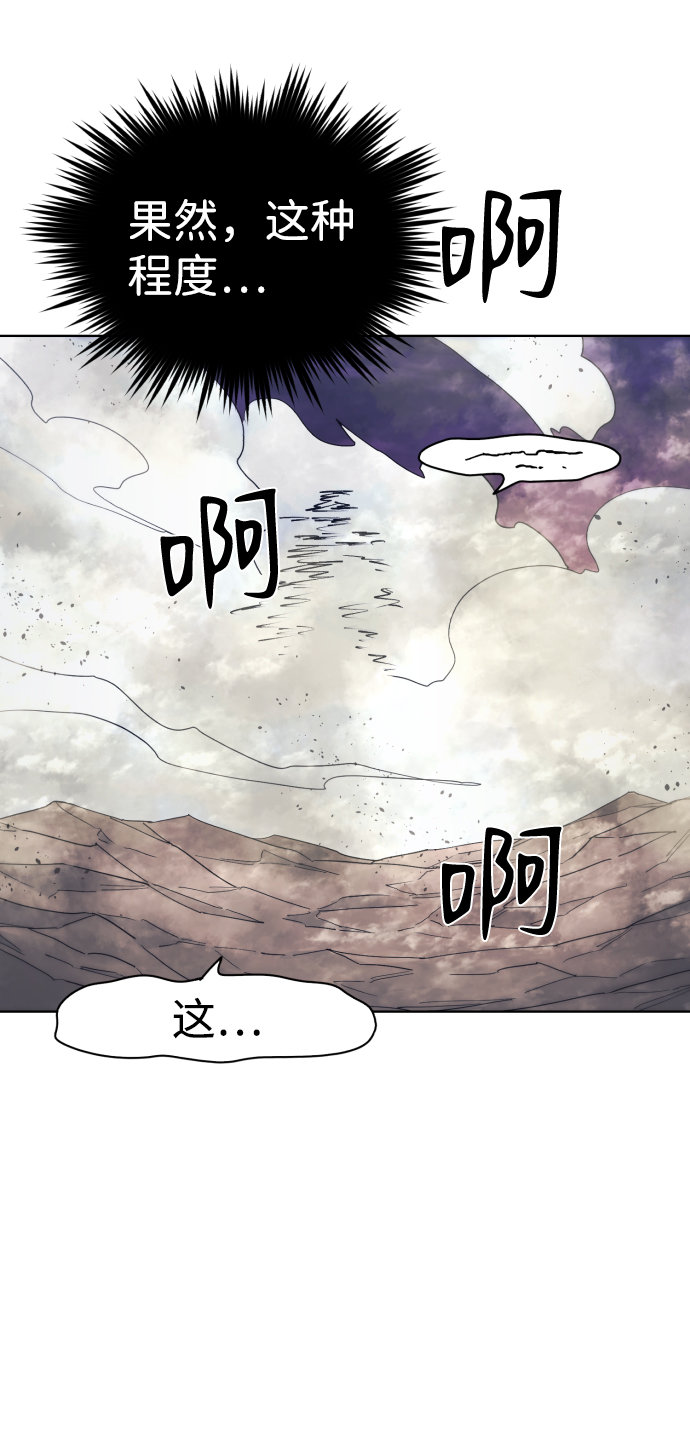 第63话39