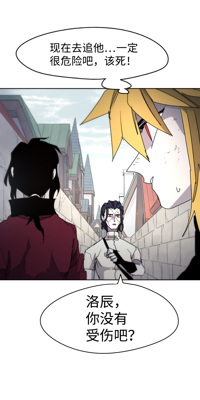 第32话54