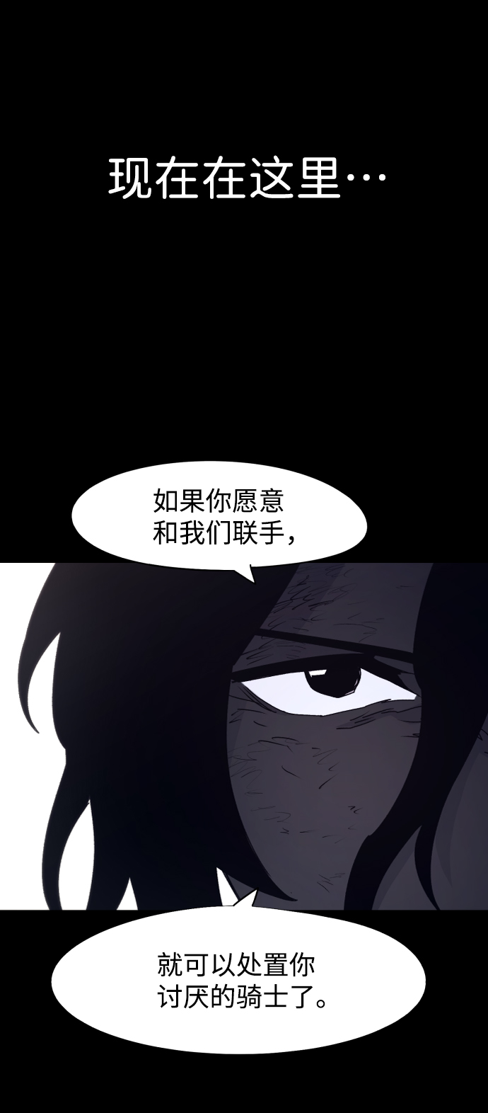 第81话73