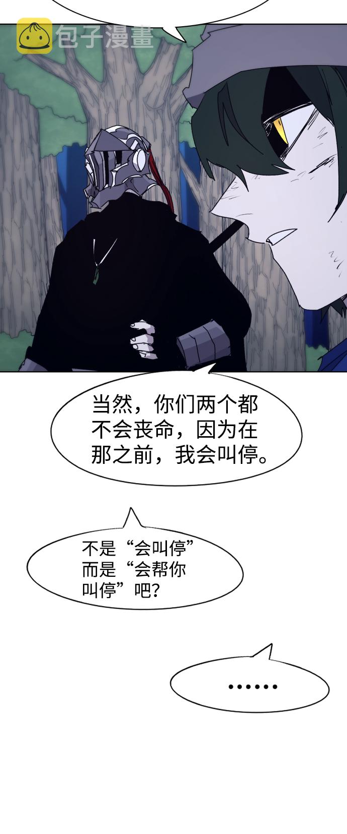 第67话69