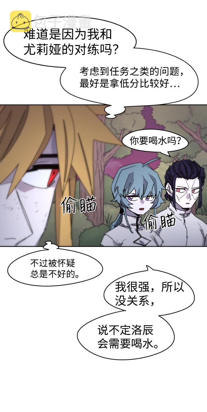 第31话33