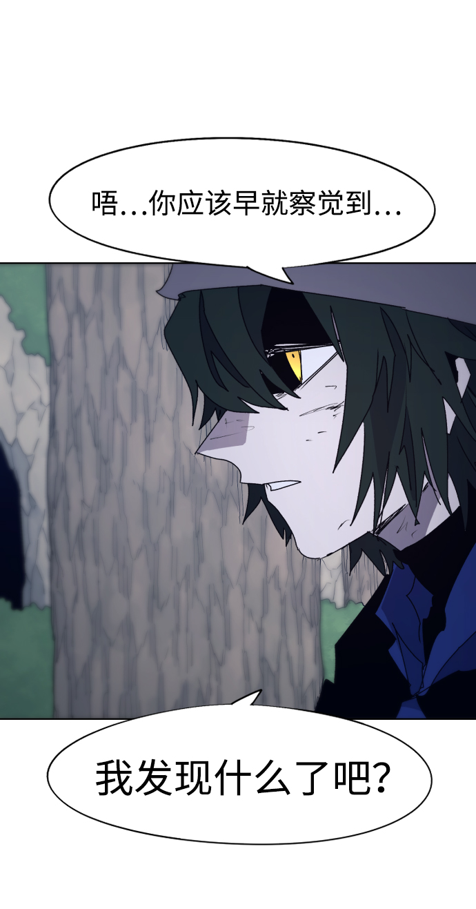 第67话58