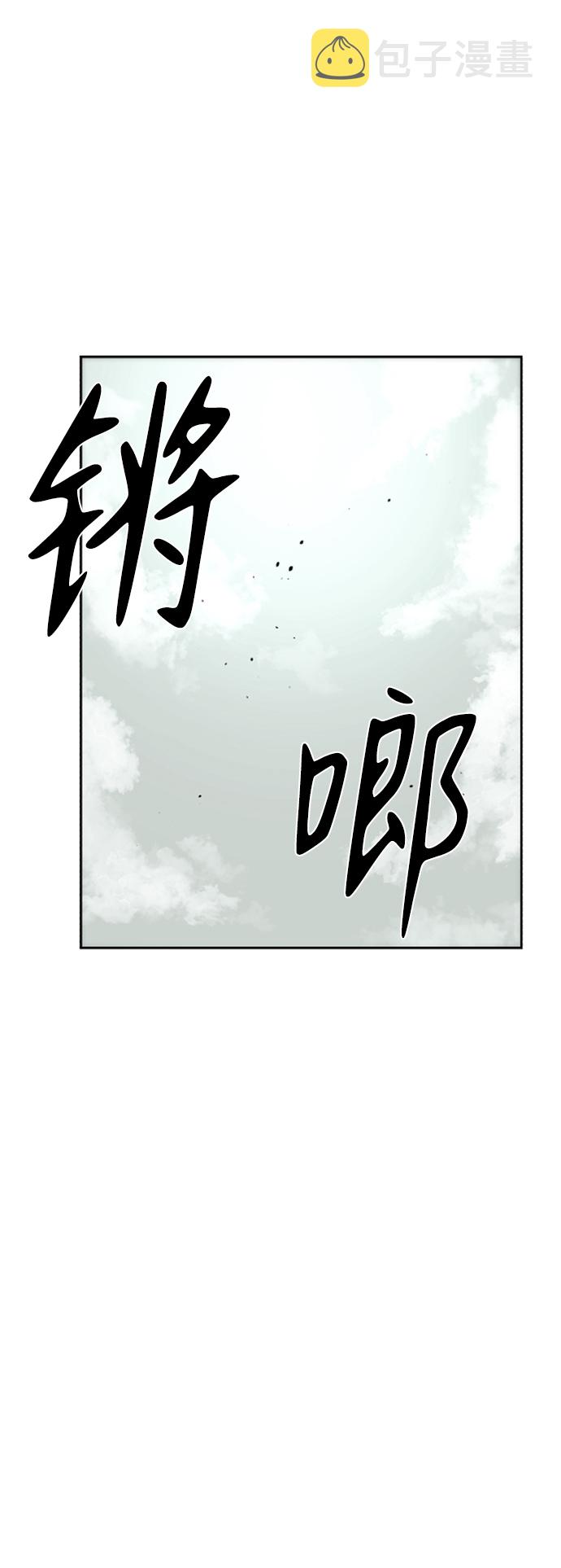 第21话45